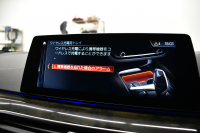 BMW 5シリーズ 523d Mｽﾎﾟｰﾂ ｲﾉﾍﾞｰｼｮﾝ&ﾊｲﾗｲﾝP 全席ﾋｰﾀｰ付黒革 LEDﾍｯﾄﾞﾗｲﾄ 追従ACC HUD ｼﾞｪｽﾁｬｰCﾀｯﾁﾊﾟﾈﾙ対応iﾄﾞﾗｲﾌﾞHDDﾅﾋﾞﾌﾙｾｸﾞ 全周囲ｶﾒﾗ3Dﾋﾞｭｰ 車線変更&逸脱警告 衝突軽減B 電動ﾄﾗﾝｸ 19AW 液晶ﾒｰﾀｰ ﾜｲﾔﾚｽ充電 2年保証