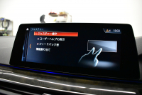 BMW 5シリーズ 523d Mｽﾎﾟｰﾂ ｲﾉﾍﾞｰｼｮﾝ&ﾊｲﾗｲﾝP 全席ﾋｰﾀｰ付黒革 LEDﾍｯﾄﾞﾗｲﾄ 追従ACC HUD ｼﾞｪｽﾁｬｰCﾀｯﾁﾊﾟﾈﾙ対応iﾄﾞﾗｲﾌﾞHDDﾅﾋﾞﾌﾙｾｸﾞ 全周囲ｶﾒﾗ3Dﾋﾞｭｰ 車線変更&逸脱警告 衝突軽減B 電動ﾄﾗﾝｸ 19AW 液晶ﾒｰﾀｰ ﾜｲﾔﾚｽ充電 2年保証