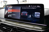 BMW 5シリーズ 523d Xﾄﾞﾗｲﾌﾞ ﾂｰﾘﾝｸﾞ Mｽﾎﾟｰﾂ LCI後期 ｴｸｽｸﾙｰｼﾌﾞﾅｯﾊﾟﾚｻﾞｰP 全席ﾋｰﾀｰ付ｴｸｽｸﾙｰｼﾌﾞﾅｯﾊﾟﾓｶﾚｻﾞｰ 新ﾃﾞｻﾞｲﾝLEDﾍｯﾄﾞﾗｲﾄ ACC HUD 19AW 可変ｻｽﾍﾟﾝｼｮﾝ ﾗｲﾌﾞｺｸﾋﾟｯﾄ ﾀｯﾁﾊﾟﾈﾙﾅﾋﾞTV3Dﾋﾞｭｰ 電動Rｹﾞｰﾄ ｽﾏｰﾄｷｰ 2年保証