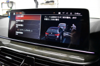 BMW 5シリーズ 523d Xﾄﾞﾗｲﾌﾞ ﾂｰﾘﾝｸﾞ Mｽﾎﾟｰﾂ LCI後期 ｴｸｽｸﾙｰｼﾌﾞﾅｯﾊﾟﾚｻﾞｰP 全席ﾋｰﾀｰ付ｴｸｽｸﾙｰｼﾌﾞﾅｯﾊﾟﾓｶﾚｻﾞｰ 新ﾃﾞｻﾞｲﾝLEDﾍｯﾄﾞﾗｲﾄ ACC HUD 19AW 可変ｻｽﾍﾟﾝｼｮﾝ ﾗｲﾌﾞｺｸﾋﾟｯﾄ ﾀｯﾁﾊﾟﾈﾙﾅﾋﾞTV3Dﾋﾞｭｰ 電動Rｹﾞｰﾄ ｽﾏｰﾄｷｰ 2年保証