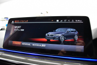 BMW 5シリーズ 523d Xﾄﾞﾗｲﾌﾞ ﾂｰﾘﾝｸﾞ Mｽﾎﾟｰﾂ LCI後期 ｴｸｽｸﾙｰｼﾌﾞﾅｯﾊﾟﾚｻﾞｰP 全席ﾋｰﾀｰ付ｴｸｽｸﾙｰｼﾌﾞﾅｯﾊﾟﾓｶﾚｻﾞｰ 新ﾃﾞｻﾞｲﾝLEDﾍｯﾄﾞﾗｲﾄ ACC HUD 19AW 可変ｻｽﾍﾟﾝｼｮﾝ ﾗｲﾌﾞｺｸﾋﾟｯﾄ ﾀｯﾁﾊﾟﾈﾙﾅﾋﾞTV3Dﾋﾞｭｰ 電動Rｹﾞｰﾄ ｽﾏｰﾄｷｰ 2年保証