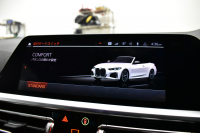 BMW 4シリーズ M440i xDriveｶﾌﾞﾘｵﾚ ｺﾝﾌｫｰﾄP ﾋｰﾀｰ付茶革 全周囲ｶﾒﾗ ﾋﾟｱﾉﾌﾞﾗｯｸｲﾝﾃﾘｱﾄﾘﾑ ｴｱｶﾗｰ ﾚｰｻﾞｰLEDﾍｯﾄﾞﾗｲﾄ HUD Mｽﾎﾟｰﾂﾃﾞﾌ&ﾌﾞﾚｰｷ 可変Mｻｽ ﾗｲﾌﾞｺｯｸﾋﾟｯﾄﾀｯﾁﾊﾟﾈﾙﾅﾋﾞ LCW Apple Car Play ﾌﾙｾｸﾞ harman/kardon 19AW 2年保証