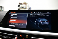 BMW 3シリーズ M340i Xﾄﾞﾗｲﾌﾞ ｲﾉﾍﾞｰｼｮﾝP ﾋｰﾀｰ付黒革 全周囲ｶﾒﾗ ACC HUD ﾚｰｻﾞｰLEDﾗｲﾄ 可変Mｻｽ 19AW Mｽﾎﾟｰﾂﾌﾞﾚｰｷ&ﾃﾞﾌ ｼﾞｪｽﾁｬｰC付ﾀｯﾁﾊﾟﾈﾙﾅﾋﾋﾞ ﾊｰﾏﾝｶｰﾄﾞﾝ 側面衝突&車線変更&逸脱警告 2年保証