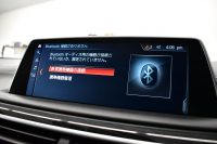 BMW 7シリーズ 740i Mｽﾎﾟｰﾂ ﾘｱｺﾝﾌｫｰﾄP ﾘｱｴﾝﾀｰﾃｲﾒﾝﾄP ｻﾝﾙｰﾌ BMWﾚｰｻﾞｰLED 前席ﾏｯｻｰｼﾞ 全席ﾋｰﾀｰ&ﾍﾞﾝﾁﾚｰｼｮﾝ付黒革 ACC HUD ﾊｰﾏﾝｶｰﾄﾞﾝ ｼﾞｪｽﾁｬｰｺﾝﾄﾛｰﾙ ﾀｯﾁﾊﾟﾈﾙﾅﾋﾞ3Dﾋﾞｭｰ LCW 液晶ﾒｰﾀｰ 20AW ﾃﾞｨｽﾌﾟﾚｲｷｰ ﾘﾓｰﾄP 2年保証