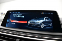 BMW 7シリーズ 740i Mｽﾎﾟｰﾂ ﾘｱｺﾝﾌｫｰﾄP ﾘｱｴﾝﾀｰﾃｲﾒﾝﾄP ｻﾝﾙｰﾌ BMWﾚｰｻﾞｰLED 前席ﾏｯｻｰｼﾞ 全席ﾋｰﾀｰ&ﾍﾞﾝﾁﾚｰｼｮﾝ付黒革 ACC HUD ﾊｰﾏﾝｶｰﾄﾞﾝ ｼﾞｪｽﾁｬｰｺﾝﾄﾛｰﾙ ﾀｯﾁﾊﾟﾈﾙﾅﾋﾞ3Dﾋﾞｭｰ LCW 液晶ﾒｰﾀｰ 20AW ﾃﾞｨｽﾌﾟﾚｲｷｰ ﾘﾓｰﾄP 2年保証