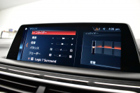 BMW 7シリーズ 740i Mｽﾎﾟｰﾂ ﾘｱｺﾝﾌｫｰﾄP ﾘｱｴﾝﾀｰﾃｲﾒﾝﾄP ｻﾝﾙｰﾌ BMWﾚｰｻﾞｰLED 前席ﾏｯｻｰｼﾞ 全席ﾋｰﾀｰ&ﾍﾞﾝﾁﾚｰｼｮﾝ付黒革 ACC HUD ﾊｰﾏﾝｶｰﾄﾞﾝ ｼﾞｪｽﾁｬｰｺﾝﾄﾛｰﾙ ﾀｯﾁﾊﾟﾈﾙﾅﾋﾞ3Dﾋﾞｭｰ LCW 液晶ﾒｰﾀｰ 20AW ﾃﾞｨｽﾌﾟﾚｲｷｰ ﾘﾓｰﾄP 2年保証