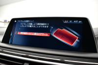 BMW 7シリーズ 740i Mｽﾎﾟｰﾂ ﾘｱｺﾝﾌｫｰﾄP ﾘｱｴﾝﾀｰﾃｲﾒﾝﾄP ｻﾝﾙｰﾌ BMWﾚｰｻﾞｰLED 前席ﾏｯｻｰｼﾞ 全席ﾋｰﾀｰ&ﾍﾞﾝﾁﾚｰｼｮﾝ付黒革 ACC HUD ﾊｰﾏﾝｶｰﾄﾞﾝ ｼﾞｪｽﾁｬｰｺﾝﾄﾛｰﾙ ﾀｯﾁﾊﾟﾈﾙﾅﾋﾞ3Dﾋﾞｭｰ LCW 液晶ﾒｰﾀｰ 20AW ﾃﾞｨｽﾌﾟﾚｲｷｰ ﾘﾓｰﾄP 2年保証