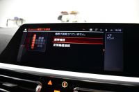 BMW 3シリーズ M340i Xﾄﾞﾗｲﾌﾞ ｲﾉﾍﾞｰｼｮﾝP ﾋｰﾀｰ付黒革 ACC HUD ﾚｰｻﾞｰLEDﾗｲﾄ 可変Mｻｽ 19AW Mｽﾎﾟｰﾂﾌﾞﾚｰｷ&ﾃﾞﾌ ｼﾞｪｽﾁｬｰC付ﾀｯﾁﾊﾟﾈﾙﾅﾋﾞ全周囲ｶﾒﾗ ﾊｰﾏﾝｶｰﾄﾞﾝ 側面衝突&車線変更&逸脱警告 2年保証