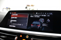 BMW 3シリーズ M340i Xﾄﾞﾗｲﾌﾞ ｲﾉﾍﾞｰｼｮﾝP ﾋｰﾀｰ付黒革 ACC HUD ﾚｰｻﾞｰLEDﾗｲﾄ 可変Mｻｽ 19AW Mｽﾎﾟｰﾂﾌﾞﾚｰｷ&ﾃﾞﾌ ｼﾞｪｽﾁｬｰC付ﾀｯﾁﾊﾟﾈﾙﾅﾋﾞ全周囲ｶﾒﾗ ﾊｰﾏﾝｶｰﾄﾞﾝ 側面衝突&車線変更&逸脱警告 2年保証