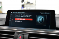 BMW 4シリーズ 440i ｸﾞﾗﾝｸｰﾍﾟ Mｽﾎﾟｰﾂ LCI後期 追従ACC HUD ﾍｷｻｺﾞﾅﾙLEDﾍｯﾄﾞﾗｲﾄ&ﾃｰﾙ ﾋｰﾀｰ付ｺﾆｬｯｸ革 液晶ﾒｰﾀｰ harman/kardon ﾀｯﾁﾊﾟﾈﾙ式iﾄﾞﾗｲﾌﾞHDDﾅﾋﾞBｶﾒ ﾌﾙｾｸﾞ Pｱｼｽﾄ 車線変更&逸脱&歩行者警告 衝突軽減B 電動Rｹﾞｰﾄ 19AW ｳｯﾄﾞｲﾝﾃﾘｱ 2年保証