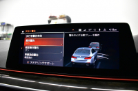 BMW 5シリーズ 540i xDrive Mｽﾎﾟｰﾂ 型式変更後ﾓﾃﾞﾙ(JS30) ﾗｲﾌﾞｺｯｸﾋﾟｯﾄ ｺﾝﾌｫｰﾄP Fﾏｯｻｰｼﾞ&ﾍﾞﾝﾁﾚｰｼｮﾝ 全席ﾋｰﾀｰ付黒革 ｿﾌﾄｸﾛｰｽﾞﾄﾞｱ ACC HUD LEDﾍｯﾄﾞﾗｲﾄ 全周囲ｶﾒﾗ Pｱｼｽﾄ ﾌﾙｾｸﾞ 車線変更&逸脱&歩行者警告 衝突軽減B Mｽﾎﾟｰﾂﾌﾞﾚｰｷ 19AW 可変ｻｽ  2年保証