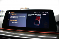 BMW 5シリーズ 540i xDrive Mｽﾎﾟｰﾂ 型式変更後ﾓﾃﾞﾙ(JS30) ﾗｲﾌﾞｺｯｸﾋﾟｯﾄ ｺﾝﾌｫｰﾄP Fﾏｯｻｰｼﾞ&ﾍﾞﾝﾁﾚｰｼｮﾝ 全席ﾋｰﾀｰ付黒革 ｿﾌﾄｸﾛｰｽﾞﾄﾞｱ ACC HUD LEDﾍｯﾄﾞﾗｲﾄ 全周囲ｶﾒﾗ Pｱｼｽﾄ ﾌﾙｾｸﾞ 車線変更&逸脱&歩行者警告 衝突軽減B Mｽﾎﾟｰﾂﾌﾞﾚｰｷ 19AW 可変ｻｽ  2年保証