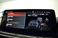 BMW 5シリーズ 540i Xﾄﾞﾗｲﾌﾞﾂｰﾘﾝｸﾞ Mｽﾎﾟｰﾂ LCI後期 4WD 全席ﾋｰﾀ付ｺﾆｬｯｸﾚｻﾞｰ 新ﾃﾞｻﾞｲﾝLEDﾍｯﾄﾞﾗｲﾄ ACC HUD LCW 可変ｻｽﾍﾟﾝｼｮﾝ 19AW Mｽﾎﾟｰﾂﾌﾞﾚｰｷ ﾗｲﾌﾞｺｸﾋﾟｯﾄ ﾌﾙｾｸﾞ全周囲ｶﾒﾗ 電動Rｹﾞｰﾄ ｽﾏｰﾄｷｰ 2年保証