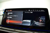 BMW 5シリーズ 540i Xﾄﾞﾗｲﾌﾞﾂｰﾘﾝｸﾞ Mｽﾎﾟｰﾂ LCI後期 4WD 全席ﾋｰﾀ付ｺﾆｬｯｸﾚｻﾞｰ 新ﾃﾞｻﾞｲﾝLEDﾍｯﾄﾞﾗｲﾄ ACC HUD LCW 可変ｻｽﾍﾟﾝｼｮﾝ 19AW Mｽﾎﾟｰﾂﾌﾞﾚｰｷ ﾗｲﾌﾞｺｸﾋﾟｯﾄ ﾌﾙｾｸﾞ全周囲ｶﾒﾗ 電動Rｹﾞｰﾄ ｽﾏｰﾄｷｰ 2年保証