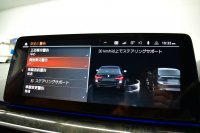 BMW 5シリーズ 540i Xﾄﾞﾗｲﾌﾞﾂｰﾘﾝｸﾞ Mｽﾎﾟｰﾂ LCI後期 4WD 全席ﾋｰﾀ付ｺﾆｬｯｸﾚｻﾞｰ 新ﾃﾞｻﾞｲﾝLEDﾍｯﾄﾞﾗｲﾄ ACC HUD LCW 可変ｻｽﾍﾟﾝｼｮﾝ 19AW Mｽﾎﾟｰﾂﾌﾞﾚｰｷ ﾗｲﾌﾞｺｸﾋﾟｯﾄ ﾌﾙｾｸﾞ全周囲ｶﾒﾗ 電動Rｹﾞｰﾄ ｽﾏｰﾄｷｰ 2年保証