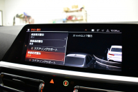 BMW 3シリーズ 320d Xﾄﾞﾗｲﾌﾞ Mｽﾎﾟｰﾂ 期間限定特別掲載！ 4WD ﾃﾞﾋﾞｭｰ&ｺﾝﾌｫｰﾄP ｻﾝﾙｰﾌ 全周囲ｶﾒﾗ ﾋｰﾀｰ付黒革電動ｽﾎﾟｰﾂｼｰﾄ 19AW 電動ﾄﾗﾝｸ ﾜｲﾔﾚｽ充電 追従ACC LEDﾍｯﾄﾞﾗｲﾄ ﾗｲﾌﾞｺｯｸﾋﾟｯﾄ ｱｯﾌﾟﾙｶｰﾌﾟﾚｲ  側面衝突&車線変更&逸脱&歩行者警告 液晶ﾒｰﾀｰ 2年保証