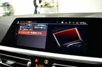 BMW 3シリーズ 320d Xﾄﾞﾗｲﾌﾞ Mｽﾎﾟｰﾂ 4WD ﾃﾞﾋﾞｭｰ&ｺﾝﾌｫｰﾄP ｻﾝﾙｰﾌ 全周囲ｶﾒﾗ ﾋｰﾀｰ付黒革電動ｽﾎﾟｰﾂｼｰﾄ 19AW 電動ﾄﾗﾝｸ ﾜｲﾔﾚｽ充電 追従ACC LEDﾍｯﾄﾞﾗｲﾄ ﾗｲﾌﾞｺｯｸﾋﾟｯﾄ ｱｯﾌﾟﾙｶｰﾌﾟﾚｲ  側面衝突&車線変更&逸脱&歩行者警告 液晶ﾒｰﾀｰ 後退ｱｼｽﾄ 2年保証