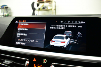 BMW 3シリーズ 320d Xﾄﾞﾗｲﾌﾞ Mｽﾎﾟｰﾂ 4WD ﾃﾞﾋﾞｭｰ&ｺﾝﾌｫｰﾄP ｻﾝﾙｰﾌ 全周囲ｶﾒﾗ ﾋｰﾀｰ付黒革電動ｽﾎﾟｰﾂｼｰﾄ 19AW 電動ﾄﾗﾝｸ ﾜｲﾔﾚｽ充電 追従ACC LEDﾍｯﾄﾞﾗｲﾄ ﾗｲﾌﾞｺｯｸﾋﾟｯﾄ ｱｯﾌﾟﾙｶｰﾌﾟﾚｲ  側面衝突&車線変更&逸脱&歩行者警告 液晶ﾒｰﾀｰ 後退ｱｼｽﾄ 2年保証