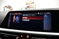 BMW 3シリーズ 320d Xﾄﾞﾗｲﾌﾞ Mｽﾎﾟｰﾂ 期間限定特別掲載！ 4WD ﾃﾞﾋﾞｭｰ&ｺﾝﾌｫｰﾄP ｻﾝﾙｰﾌ 全周囲ｶﾒﾗ ﾋｰﾀｰ付黒革電動ｽﾎﾟｰﾂｼｰﾄ 19AW 電動ﾄﾗﾝｸ ﾜｲﾔﾚｽ充電 追従ACC LEDﾍｯﾄﾞﾗｲﾄ ﾗｲﾌﾞｺｯｸﾋﾟｯﾄ ｱｯﾌﾟﾙｶｰﾌﾟﾚｲ  側面衝突&車線変更&逸脱&歩行者警告 液晶ﾒｰﾀｰ 2年保証