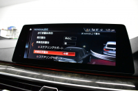 BMW 6シリーズ 630iｸﾞﾗﾝﾂｰﾘｽﾓ Mｽﾎﾟｰﾂ ｾﾚｸﾄP ﾊﾟﾉﾗﾏｻﾝﾙｰﾌ LEDﾍｯﾄﾞﾗｲﾄ 追従ACC ﾊｰﾏﾝｶｰﾄﾞﾝｻｳﾝﾄﾞ ﾋｰﾀｰ付黒革 HUD 衝突軽減ﾌﾞﾚｰｷ 車線変更 &逸脱&歩行者警告 ﾀｯﾁﾊﾟﾈﾙﾅﾋﾞ 全周囲ｶﾒﾗ3Dﾋﾞｭｰ 液晶ﾒｰﾀｰ  電動Rｹﾞｰﾄ 4ｿﾞｰﾝAC 2年保証