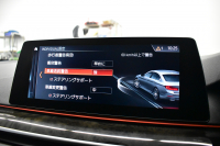 BMW 5シリーズ 540i Xﾄﾞﾗｲﾌﾞ Mｽﾎﾟｰﾂ 4WD 1ｵｰﾅｰ ﾃﾞﾋﾞｭｰ&ﾊｲﾗｲﾝP 全席ﾋｰﾀｰ付黒革 ｿﾌﾄｸﾛｰｽﾞﾄﾞｱ 可変ｻｽ Mｽﾎﾟｰﾂﾌﾞﾚｰｷ LEDﾍｯﾄﾞﾗｲﾄ 液晶ﾒｰﾀｰ ACC HUD LCW ｼﾞｪｽﾁｬｰC対応 ﾀｯﾁﾊﾟﾈﾙﾅﾋﾞ全周囲ｶﾒﾗ 3Dﾋﾞｭｰ ﾌﾙｾｸﾞ 電動ﾄﾗﾝｸ 2年保証