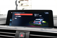 BMW 4シリーズ 440i ｸﾞﾗﾝｸｰﾍﾟ Mｽﾎﾟｰﾂ LCI後期最終ﾓﾃﾞﾙ  ﾌｧｽﾄﾄﾗｯｸP 可変Mｻｽ ACC HUD ﾍｷｻｺﾞﾅﾙLEDﾍｯﾄﾞﾗｲﾄ&ﾃｰﾙ ﾋｰﾀｰ付ｺﾆｬｯｸ革 液晶ﾒｰﾀｰ harman/kardon ﾀｯﾁﾊﾟﾈﾙ式iﾄﾞﾗｲﾌﾞﾅﾋﾞBｶﾒ ﾌﾙｾｸﾞ車線変更警告 電動Rｹﾞｰﾄ 19AW ｳｯﾄﾞｲﾝﾃﾘｱ 2年保証