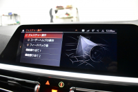 BMW 3シリーズ M340i Xﾄﾞﾗｲﾌﾞ 1ｵｰﾅｰ ｲﾉﾍﾞｰｼｮﾝP ﾋｰﾀｰ付黒革 全周囲ｶﾒﾗ ACC HUD ﾚｰｻﾞｰLEDﾗｲﾄ 可変Mｻｽ 19AW Mｽﾎﾟｰﾂﾌﾞﾚｰｷ&ﾃﾞﾌ ｼﾞｪｽﾁｬｰC付ﾀｯﾁﾊﾟﾈﾙﾅﾋﾞ ﾊｰﾏﾝｶｰﾄﾞﾝ 側面衝突&車線変更&逸脱警告 2年保証
