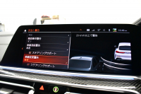 BMW X6 Xﾄﾞﾗｲﾌﾞ 35d Mｽﾎﾟｰﾂ ｺﾝﾌｫ-ﾄP ﾊﾟﾉﾗﾏｻﾝﾙｰﾌ 全席＆ｽﾃｱﾘﾝｸﾞﾋｰﾀｰ付ｺｰﾋｰ革 Fﾏｯｻｰｼﾞ＆ﾍﾞﾝﾁﾚｰｼｮﾝ LEDﾍｯﾄﾞACC HUD  harman/kardon LCW 22AW ｸﾘｽﾀﾙｼﾌﾄﾉﾌﾞ ｶｰﾎﾞﾝﾄﾘﾑ TVｼﾞｪｽﾁｬC付ﾀｯﾁﾊﾟﾈﾙﾅﾋﾞ全周囲ｶﾒﾗ 電動Rｹﾞｰﾄ 2年保証