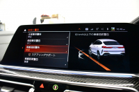 BMW X6 Xﾄﾞﾗｲﾌﾞ 35d Mｽﾎﾟｰﾂ ｺﾝﾌｫ-ﾄP ﾊﾟﾉﾗﾏｻﾝﾙｰﾌ 全席＆ｽﾃｱﾘﾝｸﾞﾋｰﾀｰ付ｺｰﾋｰ革 Fﾏｯｻｰｼﾞ＆ﾍﾞﾝﾁﾚｰｼｮﾝ LEDﾍｯﾄﾞACC HUD  harman/kardon LCW 22AW ｸﾘｽﾀﾙｼﾌﾄﾉﾌﾞ ｶｰﾎﾞﾝﾄﾘﾑ TVｼﾞｪｽﾁｬC付ﾀｯﾁﾊﾟﾈﾙﾅﾋﾞ全周囲ｶﾒﾗ 電動Rｹﾞｰﾄ 2年保証