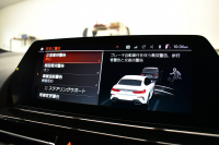 BMW 8シリーズ 840i ｸﾞﾗﾝｸｰﾍﾟ Mｽﾎﾟｰﾂ ﾊﾟﾉﾗﾏｶﾞﾗｽｻﾝﾙｰﾌ ﾚｰｻﾞｰLED ACC HUD  全席ﾋｰﾀｰ付茶＆黒革 前席ﾍﾞﾝﾁﾚｰｼｮﾝ ﾊｰﾏﾝｶｰﾄﾞﾝ ｲﾝﾃﾘｾｰﾌ ﾗｲﾌﾞｺｯｸﾋﾟｯﾄ ｼﾞｪｽﾁｬｰC対応ﾀｯﾁﾊﾟﾈﾙﾅﾋﾞ3Dﾋﾞｭｰ 2年保証