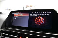 BMW 8シリーズ 840i ｸﾞﾗﾝｸｰﾍﾟ Mｽﾎﾟｰﾂ ﾊﾟﾉﾗﾏｶﾞﾗｽｻﾝﾙｰﾌ ﾚｰｻﾞｰLED ACC HUD  全席ﾋｰﾀｰ付茶＆黒革 前席ﾍﾞﾝﾁﾚｰｼｮﾝ ﾊｰﾏﾝｶｰﾄﾞﾝ ｲﾝﾃﾘｾｰﾌ ﾗｲﾌﾞｺｯｸﾋﾟｯﾄ ｼﾞｪｽﾁｬｰC対応ﾀｯﾁﾊﾟﾈﾙﾅﾋﾞ3Dﾋﾞｭｰ 2年保証