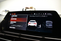 BMW 8シリーズ 840i ｸﾞﾗﾝｸｰﾍﾟ Mｽﾎﾟｰﾂ ﾊﾟﾉﾗﾏｶﾞﾗｽｻﾝﾙｰﾌ ﾚｰｻﾞｰLED ACC HUD  全席ﾋｰﾀｰ付茶＆黒革 前席ﾍﾞﾝﾁﾚｰｼｮﾝ ﾊｰﾏﾝｶｰﾄﾞﾝ ｲﾝﾃﾘｾｰﾌ ﾗｲﾌﾞｺｯｸﾋﾟｯﾄ ｼﾞｪｽﾁｬｰC対応ﾀｯﾁﾊﾟﾈﾙﾅﾋﾞ3Dﾋﾞｭｰ 2年保証