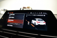BMW 8シリーズ 840i ｸﾞﾗﾝｸｰﾍﾟ Mｽﾎﾟｰﾂ ﾊﾟﾉﾗﾏｶﾞﾗｽｻﾝﾙｰﾌ ﾚｰｻﾞｰLED ACC HUD  全席ﾋｰﾀｰ付茶＆黒革 前席ﾍﾞﾝﾁﾚｰｼｮﾝ ﾊｰﾏﾝｶｰﾄﾞﾝ ｲﾝﾃﾘｾｰﾌ ﾗｲﾌﾞｺｯｸﾋﾟｯﾄ ｼﾞｪｽﾁｬｰC対応ﾀｯﾁﾊﾟﾈﾙﾅﾋﾞ3Dﾋﾞｭｰ 2年保証