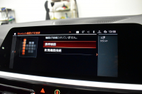 BMW 3シリーズ 320d Xﾄﾞﾗｲﾌﾞ ﾂｰﾘﾝｸﾞ Mｽﾎﾟｰﾂ 4WD ﾊｲﾗｲﾝ＆ｺﾝﾌｫｰﾄP ﾌﾙｾｸﾞTV 19AW Pｱｼｽﾄﾌﾟﾗｽ 3Dﾋﾞｭｰ全周囲ｶﾒﾗ ﾋｰﾀｰ付ｺﾆｬｯｸ革 BMWﾗｲﾌﾞｺｯｸﾋﾟｯﾄ ｱｯﾌﾟﾙｶｰﾌﾟﾚｲ  ACC LEDﾍｯﾄﾞﾗｲﾄ 車線変更&逸脱&歩行者警告 2年保証