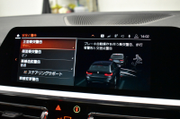 BMW 3シリーズ 320d Xﾄﾞﾗｲﾌﾞ ﾂｰﾘﾝｸﾞ Mｽﾎﾟｰﾂ 4WD ﾊｲﾗｲﾝ＆ｺﾝﾌｫｰﾄP ﾌﾙｾｸﾞTV 19AW Pｱｼｽﾄﾌﾟﾗｽ 3Dﾋﾞｭｰ全周囲ｶﾒﾗ ﾋｰﾀｰ付ｺﾆｬｯｸ革 BMWﾗｲﾌﾞｺｯｸﾋﾟｯﾄ ｱｯﾌﾟﾙｶｰﾌﾟﾚｲ  ACC LEDﾍｯﾄﾞﾗｲﾄ 車線変更&逸脱&歩行者警告 2年保証