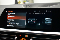 BMW 3シリーズ 320d Xﾄﾞﾗｲﾌﾞ ﾂｰﾘﾝｸﾞ Mｽﾎﾟｰﾂ 4WD ﾊｲﾗｲﾝ＆ｺﾝﾌｫｰﾄP ﾌﾙｾｸﾞTV 19AW Pｱｼｽﾄﾌﾟﾗｽ 3Dﾋﾞｭｰ全周囲ｶﾒﾗ ﾋｰﾀｰ付ｺﾆｬｯｸ革 BMWﾗｲﾌﾞｺｯｸﾋﾟｯﾄ ｱｯﾌﾟﾙｶｰﾌﾟﾚｲ  ACC LEDﾍｯﾄﾞﾗｲﾄ 車線変更&逸脱&歩行者警告 2年保証