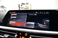 BMW 4シリーズ M440i xDriveｸｰﾍﾟ ｻﾝﾙｰﾌ ｲﾉﾍﾞｰｼｮﾝ&ｺﾝﾌｫｰﾄP  ﾋｰﾀｰ付赤革 ﾚｰｻﾞｰLEDﾍｯﾄﾞﾗｲﾄ ACC HUD Mｽﾎﾟｰﾂﾃﾞﾌ&ﾌﾞﾚｰｷ 可変Mｻｽ ﾗｲﾌﾞｺｯｸﾋﾟｯﾄ全周囲ｶﾒﾗ Pｱｼｽﾄ LCW Apple Car Play ﾌﾙｾｸﾞ harman/kardon 19AW 2年保証