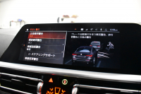 BMW 4シリーズ 420iｸｰﾍﾟ Mｽﾎﾟｰﾂ ｲﾉﾍﾞｰｼｮﾝ＆ｺﾝﾌｫｰﾄP  ﾚｰｻﾞｰLEDﾍｯﾄﾞﾗｲﾄ ﾋｰﾀｰ付赤革 全周囲ｶﾒﾗ ｵﾌﾟｼｮﾝ19AW 追従ACC LCW ﾗｲﾌﾞｺｯｸﾋﾟｯﾄ液晶ﾒｰﾀｰ ﾀｯﾁﾊﾟﾈﾙHDDﾅﾋﾞ Apple Car Play 電動ﾄﾗﾝｸ 車線逸脱&歩行者警告 衝突軽減B 2年保証