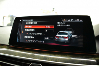 BMW 5シリーズ 540i Xﾄﾞﾗｲﾌﾞ Mｽﾎﾟｰﾂ 4WD ｺﾝﾌｫｰﾄ&ﾊｲﾗｲﾝP 前席ﾏｯｻｰｼﾞ＆ﾍﾞﾝﾁﾚｰｼｮﾝ 全席ﾋｰﾀｰ付黒革 可変ｻｽ Mｽﾎﾟｰﾂﾌﾞﾚｰｷ LEDﾍｯﾄﾞﾗｲﾄ 液晶ﾒｰﾀｰ ACC HUD LCW ｿﾌﾄｸﾛｰｽﾞﾄﾞｱ  ﾀｯﾁﾊﾟﾈﾙﾅﾋﾞ全周囲ｶﾒﾗ 3Dﾋﾞｭｰ ﾌﾙｾｸﾞ 電動ﾄﾗﾝｸ 2年保証