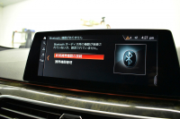 BMW 5シリーズ 540i Xﾄﾞﾗｲﾌﾞ Mｽﾎﾟｰﾂ 4WD ｺﾝﾌｫｰﾄ&ﾊｲﾗｲﾝP 前席ﾏｯｻｰｼﾞ＆ﾍﾞﾝﾁﾚｰｼｮﾝ 全席ﾋｰﾀｰ付黒革 可変ｻｽ Mｽﾎﾟｰﾂﾌﾞﾚｰｷ LEDﾍｯﾄﾞﾗｲﾄ 液晶ﾒｰﾀｰ ACC HUD LCW ｿﾌﾄｸﾛｰｽﾞﾄﾞｱ  ﾀｯﾁﾊﾟﾈﾙﾅﾋﾞ全周囲ｶﾒﾗ 3Dﾋﾞｭｰ ﾌﾙｾｸﾞ 電動ﾄﾗﾝｸ 2年保証