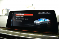 BMW 5シリーズ 540i Xﾄﾞﾗｲﾌﾞ Mｽﾎﾟｰﾂ 4WD ｺﾝﾌｫｰﾄ&ﾊｲﾗｲﾝP 前席ﾏｯｻｰｼﾞ＆ﾍﾞﾝﾁﾚｰｼｮﾝ 全席ﾋｰﾀｰ付黒革 可変ｻｽ Mｽﾎﾟｰﾂﾌﾞﾚｰｷ LEDﾍｯﾄﾞﾗｲﾄ 液晶ﾒｰﾀｰ ACC HUD LCW ｿﾌﾄｸﾛｰｽﾞﾄﾞｱ  ﾀｯﾁﾊﾟﾈﾙﾅﾋﾞ全周囲ｶﾒﾗ 3Dﾋﾞｭｰ ﾌﾙｾｸﾞ 電動ﾄﾗﾝｸ 2年保証