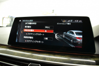 BMW 5シリーズ 540i Xﾄﾞﾗｲﾌﾞ Mｽﾎﾟｰﾂ 4WD ｺﾝﾌｫｰﾄ&ﾊｲﾗｲﾝP 前席ﾏｯｻｰｼﾞ＆ﾍﾞﾝﾁﾚｰｼｮﾝ 全席ﾋｰﾀｰ付黒革 可変ｻｽ Mｽﾎﾟｰﾂﾌﾞﾚｰｷ LEDﾍｯﾄﾞﾗｲﾄ 液晶ﾒｰﾀｰ ACC HUD LCW ｿﾌﾄｸﾛｰｽﾞﾄﾞｱ  ﾀｯﾁﾊﾟﾈﾙﾅﾋﾞ全周囲ｶﾒﾗ 3Dﾋﾞｭｰ ﾌﾙｾｸﾞ 電動ﾄﾗﾝｸ 2年保証