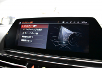 BMW 8シリーズ 840d Xﾄﾞﾗｲﾌﾞ ｸﾞﾗﾝｸｰﾍﾟ Mｽﾎﾟｰﾂ 4WD MﾃｸﾆｯｸｽﾎﾟｰﾂP ﾊﾟﾉﾗﾏｶﾞﾗｽｻﾝﾙｰﾌ ﾚｰｻﾞｰLED ACC HUD 全席ﾋｰﾀｰ付赤＆黒革 前席ﾍﾞﾝﾁﾚｰｼｮﾝ 20AW ﾊｰﾏﾝｶｰﾄﾞﾝ ｲﾝﾃﾘｾｰﾌ ﾗｲﾌﾞｺｯｸﾋﾟｯﾄ ｼﾞｪｽﾁｬｰC対応ﾀｯﾁﾊﾟﾈﾙﾅﾋﾞ3Dﾋﾞｭｰ 2年保証