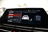 BMW 8シリーズ 840d Xﾄﾞﾗｲﾌﾞ ｸﾞﾗﾝｸｰﾍﾟ Mｽﾎﾟｰﾂ 4WD MﾃｸﾆｯｸｽﾎﾟｰﾂP ﾊﾟﾉﾗﾏｶﾞﾗｽｻﾝﾙｰﾌ ﾚｰｻﾞｰLED ACC HUD 全席ﾋｰﾀｰ付赤＆黒革 前席ﾍﾞﾝﾁﾚｰｼｮﾝ 20AW ﾊｰﾏﾝｶｰﾄﾞﾝ ｲﾝﾃﾘｾｰﾌ ﾗｲﾌﾞｺｯｸﾋﾟｯﾄ ｼﾞｪｽﾁｬｰC対応ﾀｯﾁﾊﾟﾈﾙﾅﾋﾞ3Dﾋﾞｭｰ 2年保証