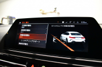 BMW 8シリーズ 840d Xﾄﾞﾗｲﾌﾞ ｸﾞﾗﾝｸｰﾍﾟ Mｽﾎﾟｰﾂ 4WD MﾃｸﾆｯｸｽﾎﾟｰﾂP ﾊﾟﾉﾗﾏｶﾞﾗｽｻﾝﾙｰﾌ ﾚｰｻﾞｰLED ACC HUD 全席ﾋｰﾀｰ付赤＆黒革 前席ﾍﾞﾝﾁﾚｰｼｮﾝ 20AW ﾊｰﾏﾝｶｰﾄﾞﾝ ｲﾝﾃﾘｾｰﾌ ﾗｲﾌﾞｺｯｸﾋﾟｯﾄ ｼﾞｪｽﾁｬｰC対応ﾀｯﾁﾊﾟﾈﾙﾅﾋﾞ3Dﾋﾞｭｰ 2年保証