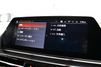 BMW 8シリーズ 840d Xﾄﾞﾗｲﾌﾞ ｸﾞﾗﾝｸｰﾍﾟ Mｽﾎﾟｰﾂ 4WD MﾃｸﾆｯｸｽﾎﾟｰﾂP ﾊﾟﾉﾗﾏｶﾞﾗｽｻﾝﾙｰﾌ ﾚｰｻﾞｰLED ACC HUD 全席ﾋｰﾀｰ付赤＆黒革 前席ﾍﾞﾝﾁﾚｰｼｮﾝ 20AW ﾊｰﾏﾝｶｰﾄﾞﾝ ｲﾝﾃﾘｾｰﾌ ﾗｲﾌﾞｺｯｸﾋﾟｯﾄ ｼﾞｪｽﾁｬｰC対応ﾀｯﾁﾊﾟﾈﾙﾅﾋﾞ3Dﾋﾞｭｰ 2年保証