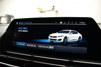 BMW 8シリーズ 840d Xﾄﾞﾗｲﾌﾞ ｸﾞﾗﾝｸｰﾍﾟ Mｽﾎﾟｰﾂ 4WD MﾃｸﾆｯｸｽﾎﾟｰﾂP ﾊﾟﾉﾗﾏｶﾞﾗｽｻﾝﾙｰﾌ ﾚｰｻﾞｰLED ACC HUD 全席ﾋｰﾀｰ付赤＆黒革 前席ﾍﾞﾝﾁﾚｰｼｮﾝ 20AW ﾊｰﾏﾝｶｰﾄﾞﾝ ｲﾝﾃﾘｾｰﾌ ﾗｲﾌﾞｺｯｸﾋﾟｯﾄ ｼﾞｪｽﾁｬｰC対応ﾀｯﾁﾊﾟﾈﾙﾅﾋﾞ3Dﾋﾞｭｰ 2年保証