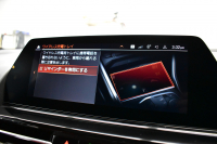 BMW 8シリーズ 840d Xﾄﾞﾗｲﾌﾞ ｸﾞﾗﾝｸｰﾍﾟ Mｽﾎﾟｰﾂ 4WD MﾃｸﾆｯｸｽﾎﾟｰﾂP ﾊﾟﾉﾗﾏｶﾞﾗｽｻﾝﾙｰﾌ ﾚｰｻﾞｰLED ACC HUD 全席ﾋｰﾀｰ付赤＆黒革 前席ﾍﾞﾝﾁﾚｰｼｮﾝ 20AW ﾊｰﾏﾝｶｰﾄﾞﾝ ｲﾝﾃﾘｾｰﾌ ﾗｲﾌﾞｺｯｸﾋﾟｯﾄ ｼﾞｪｽﾁｬｰC対応ﾀｯﾁﾊﾟﾈﾙﾅﾋﾞ3Dﾋﾞｭｰ 2年保証