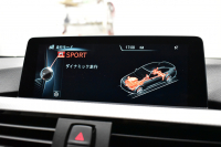 BMW 4シリーズ 420iｸﾞﾗﾝｸｰﾍﾟ Mｽﾎﾟｰﾂ ﾌｧｽﾄﾄﾗｯｸP 可変Mｻｽ ﾋｰﾀｰ付白革 追従ACC LEDﾍｯﾄﾞﾗｲﾄ 19AW Mｽﾎﾟｰﾂﾌﾞﾚｰｷ 車線変更&逸脱&歩行者警告 衝突軽減ﾌﾞﾚｰｷ  ﾀｯﾁﾊﾟｯﾄﾞ付iﾄﾞﾗｲﾌﾞHDDﾅﾋﾞ Bｶﾒﾗ ﾘｱPDC ﾊﾟﾄﾞﾙｼﾌﾄ 電動ﾘｱｹﾞｰﾄ ｽﾏｰﾄｷｰ 2年保証