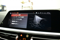 BMW 3シリーズ M340i Xﾄﾞﾗｲﾌﾞ ｲﾉﾍﾞｰｼｮﾝP ﾋｰﾀｰ付ﾌﾞﾗｯｸﾚｻﾞｰMｽﾎﾟｰﾂｼｰﾄ 3DﾃﾞｻﾞｲﾝFﾘｯﾌﾟ 全周囲ｶﾒﾗ ACC HUD ﾚｰｻﾞｰLEDﾗｲﾄ 可変Mｻｽ 19AW ｼﾞｪｽﾁｬｰC付ﾀｯﾁﾊﾟﾈﾙﾅﾋﾞﾊｰﾏﾝｶｰﾄﾞﾝ 車線変更警告 電動ﾄﾗﾝｸ 2年保証